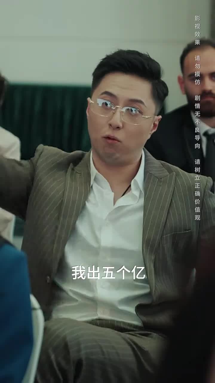 將魂 - Episode 60