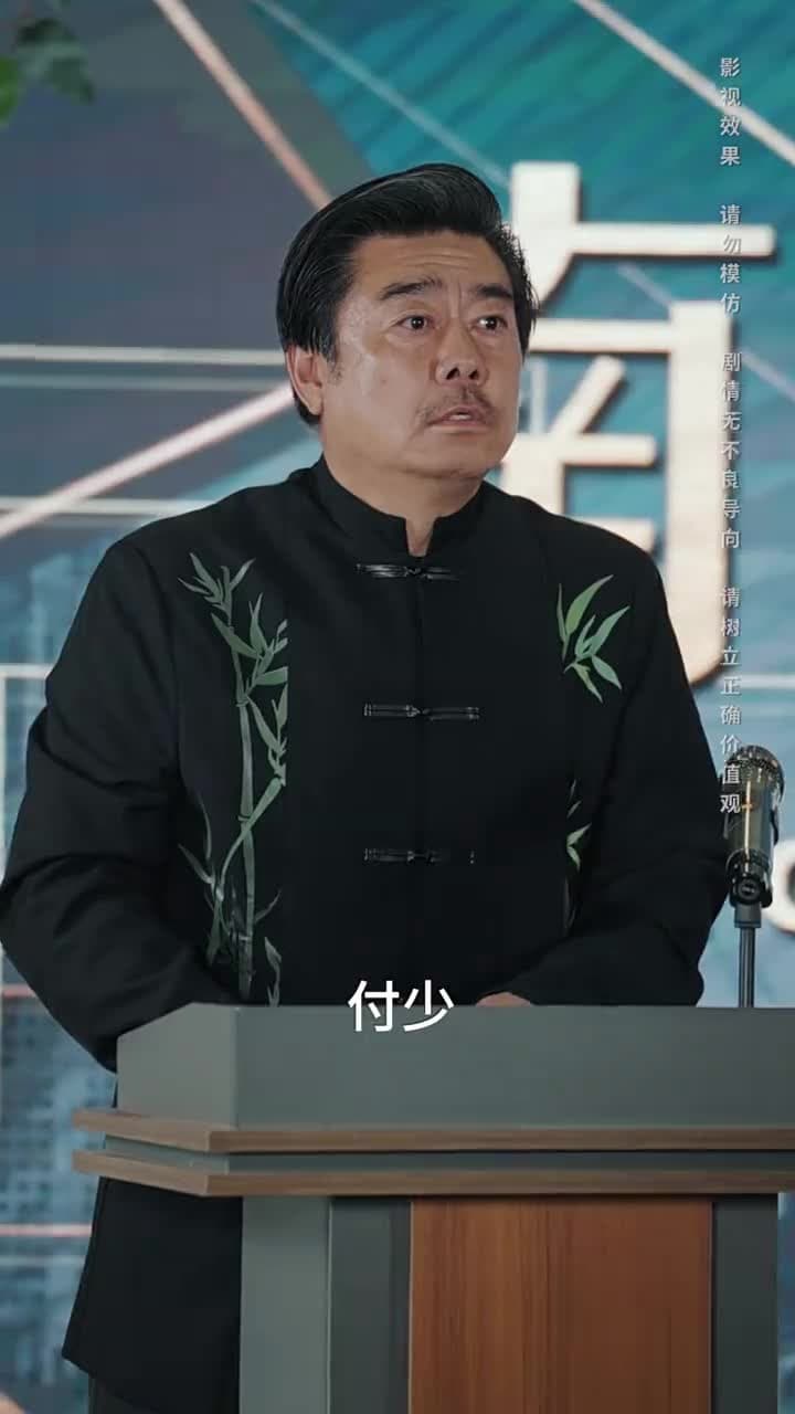 將魂 - Episode 64