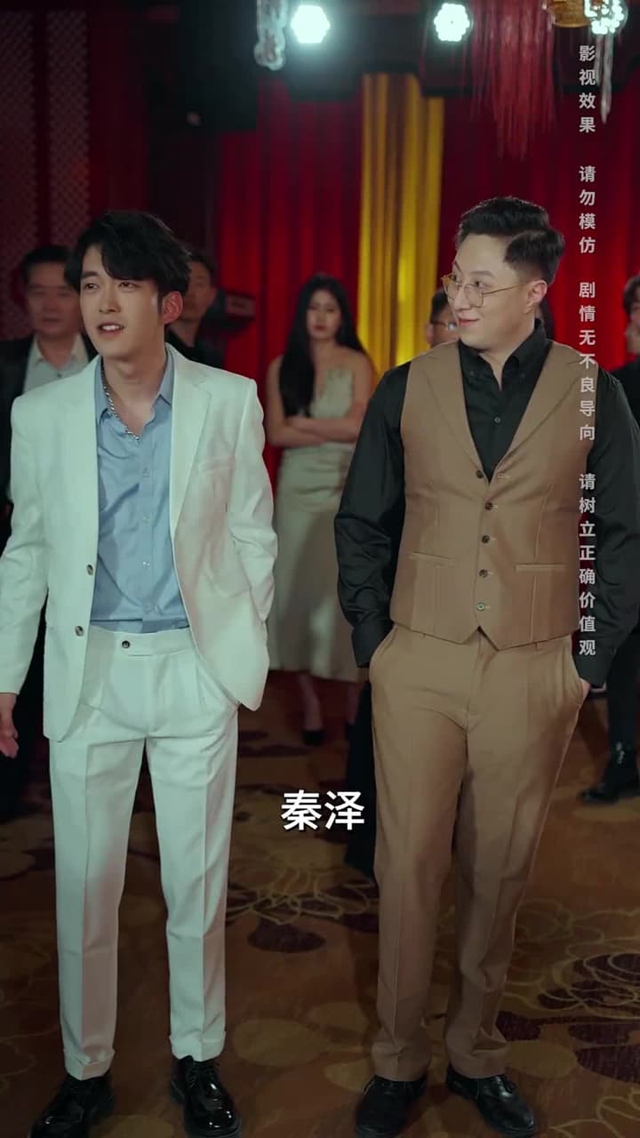 將魂 - Episode 27
