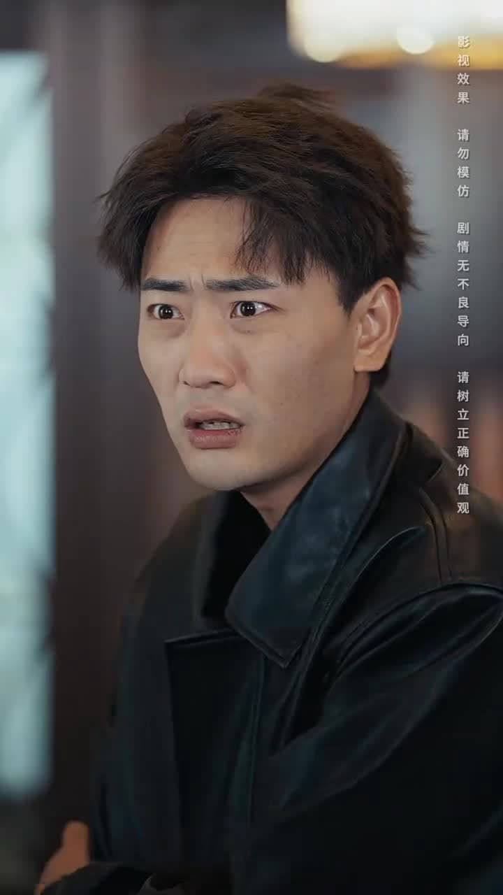將魂 - Episode 14