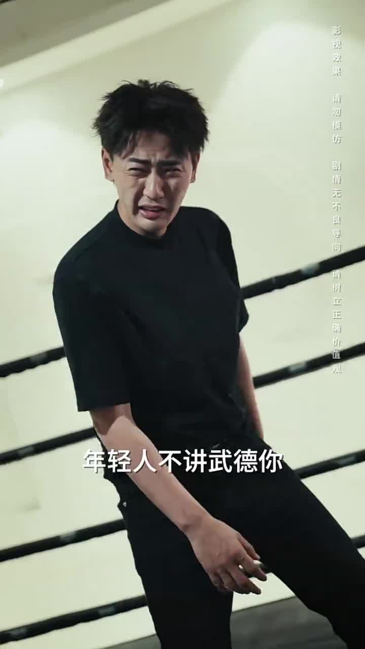 將魂 - Episode 37