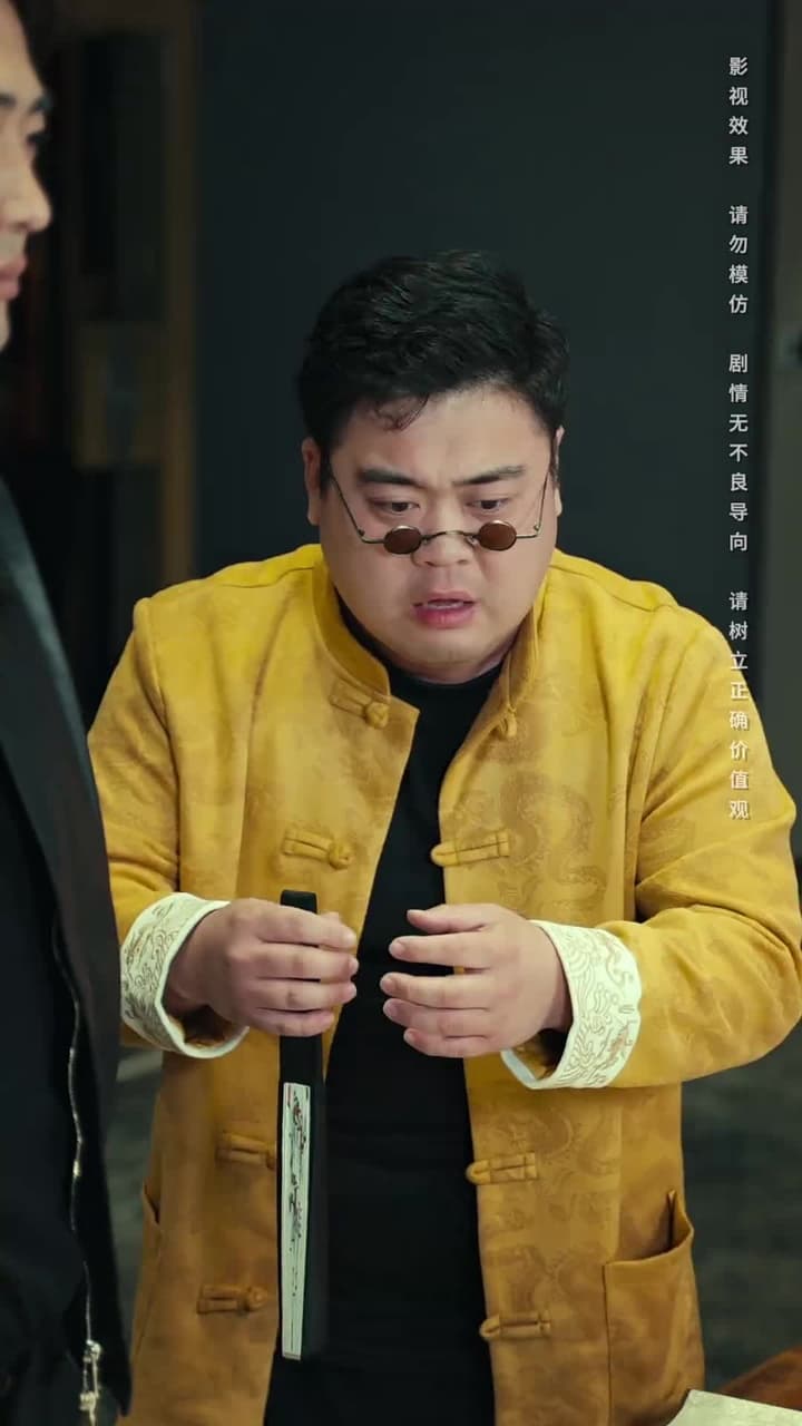 將魂 - Episode 20