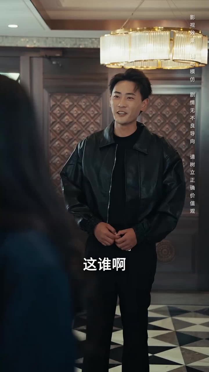 將魂 - Episode 9