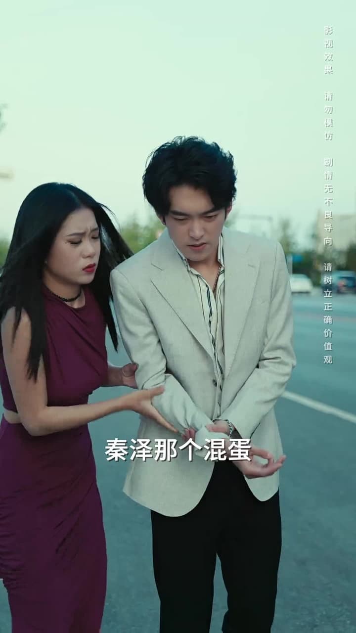 將魂 - Episode 22