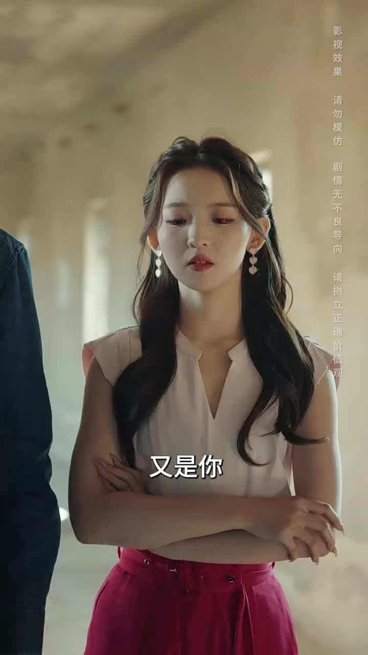 將魂 - Episode 44
