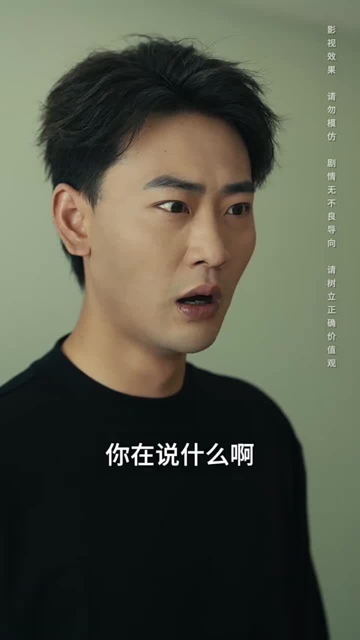 將魂 - Episode 8
