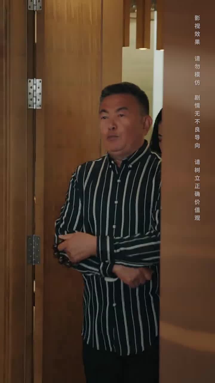 將魂 - Episode 41