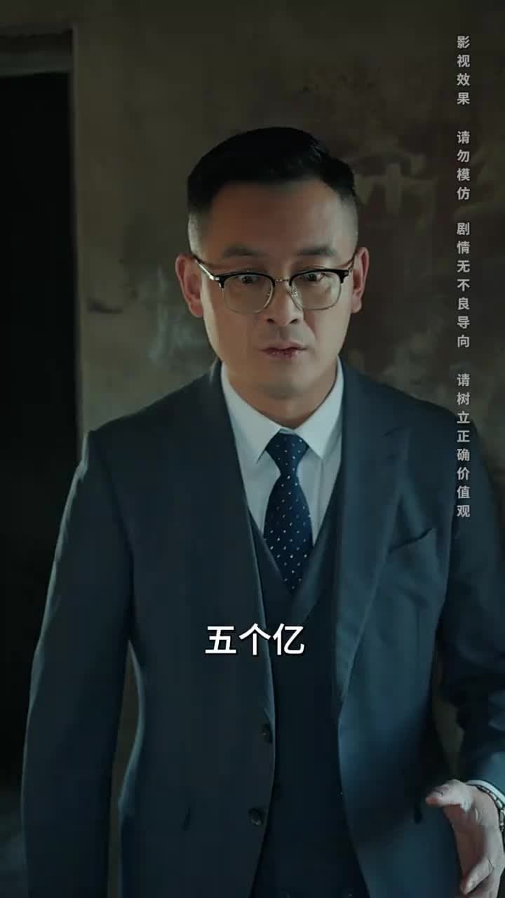 將魂 - Episode 47