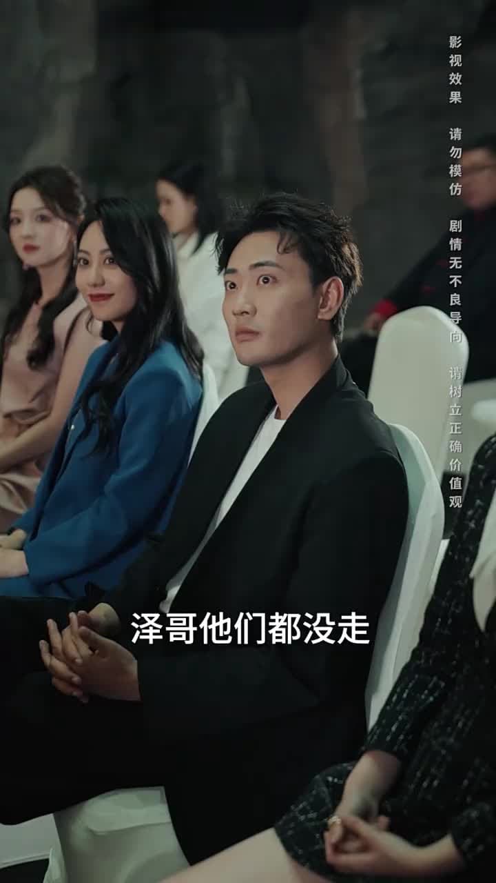 將魂 - Episode 65