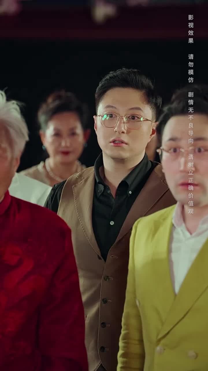 將魂 - Episode 29