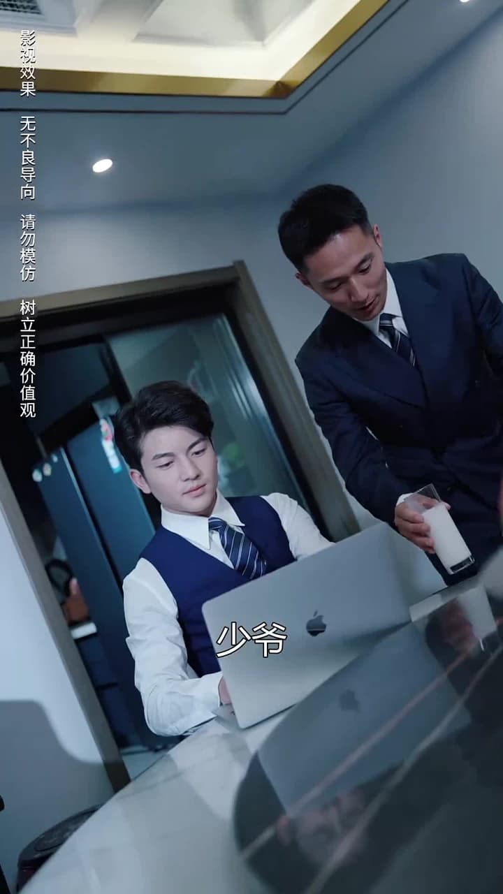 商界巨佬他不裝了 - Episode 28