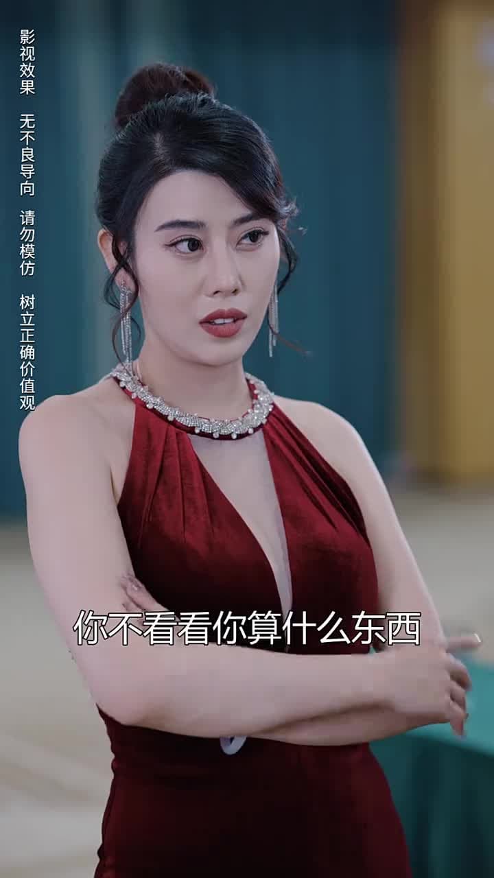商界巨佬他不裝了 - Episode 46