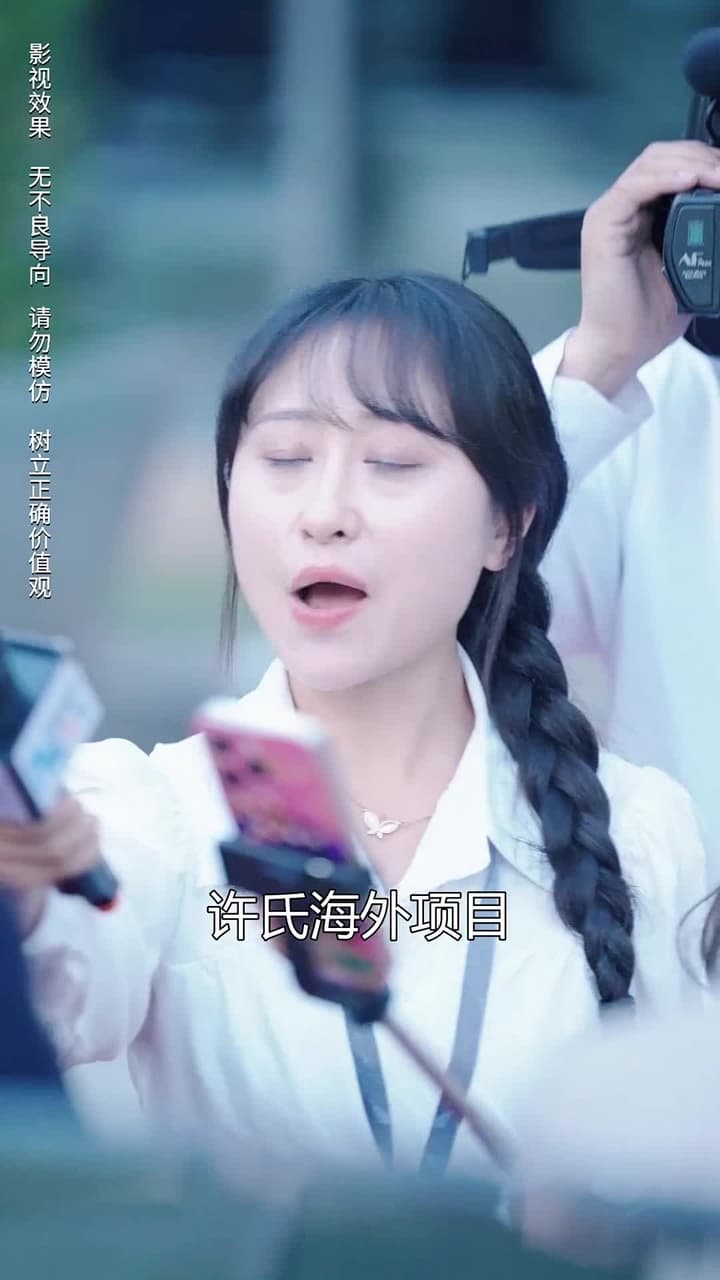 商界巨佬他不裝了 - Episode 61