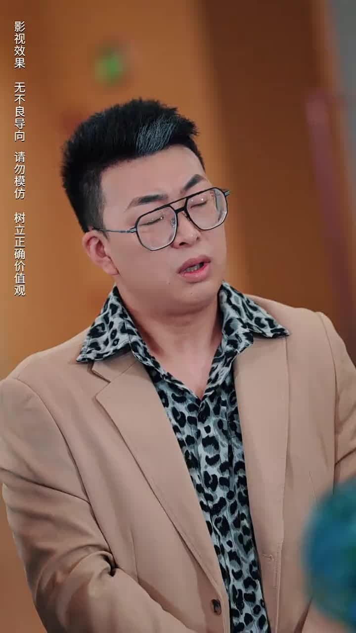 商界巨佬他不裝了 - Episode 33