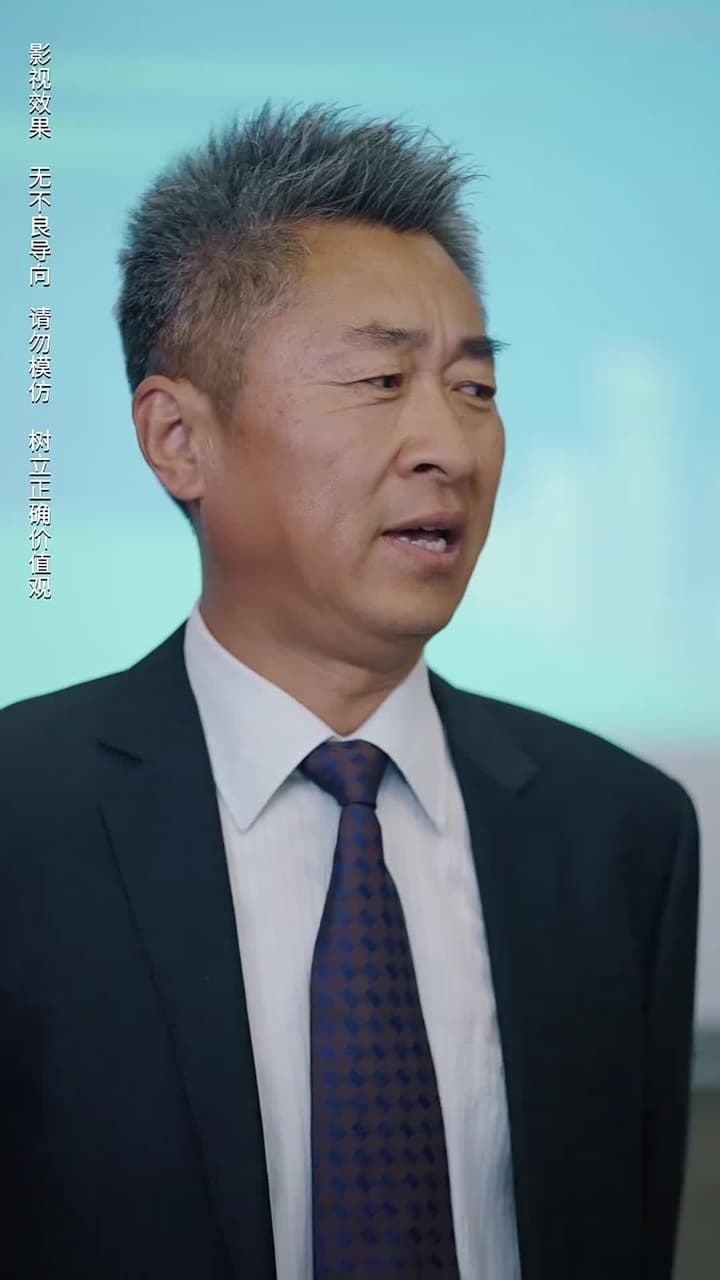 商界巨佬他不裝了 - Episode 74