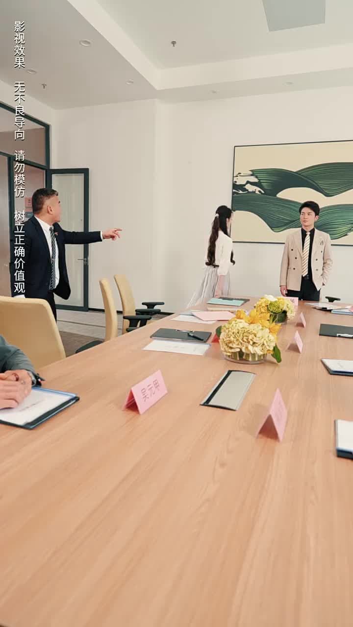 商界巨佬他不裝了 - Episode 90