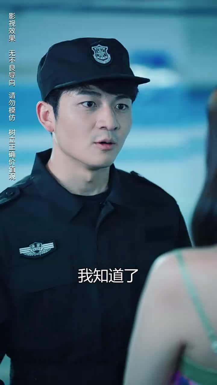 商界巨佬他不裝了 - Episode 3
