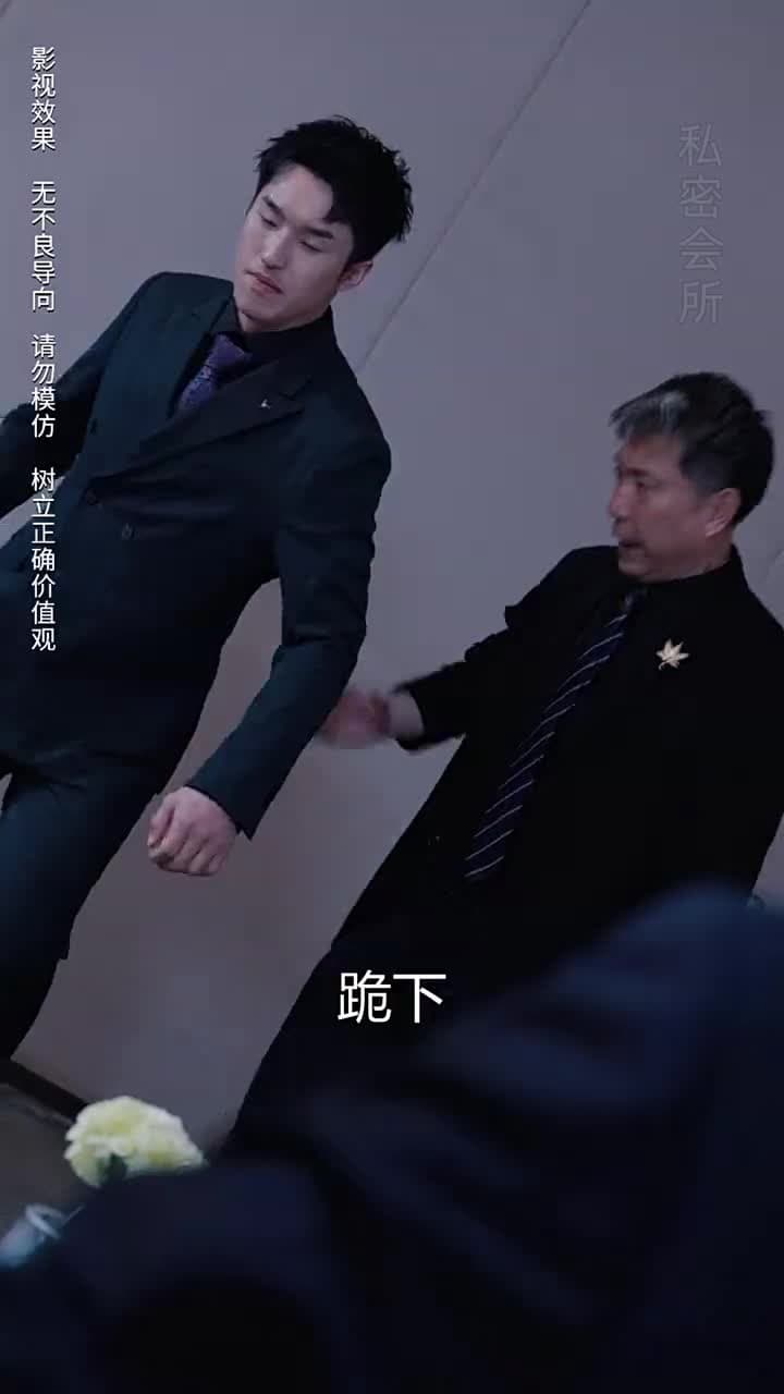 商界巨佬他不裝了 - Episode 56