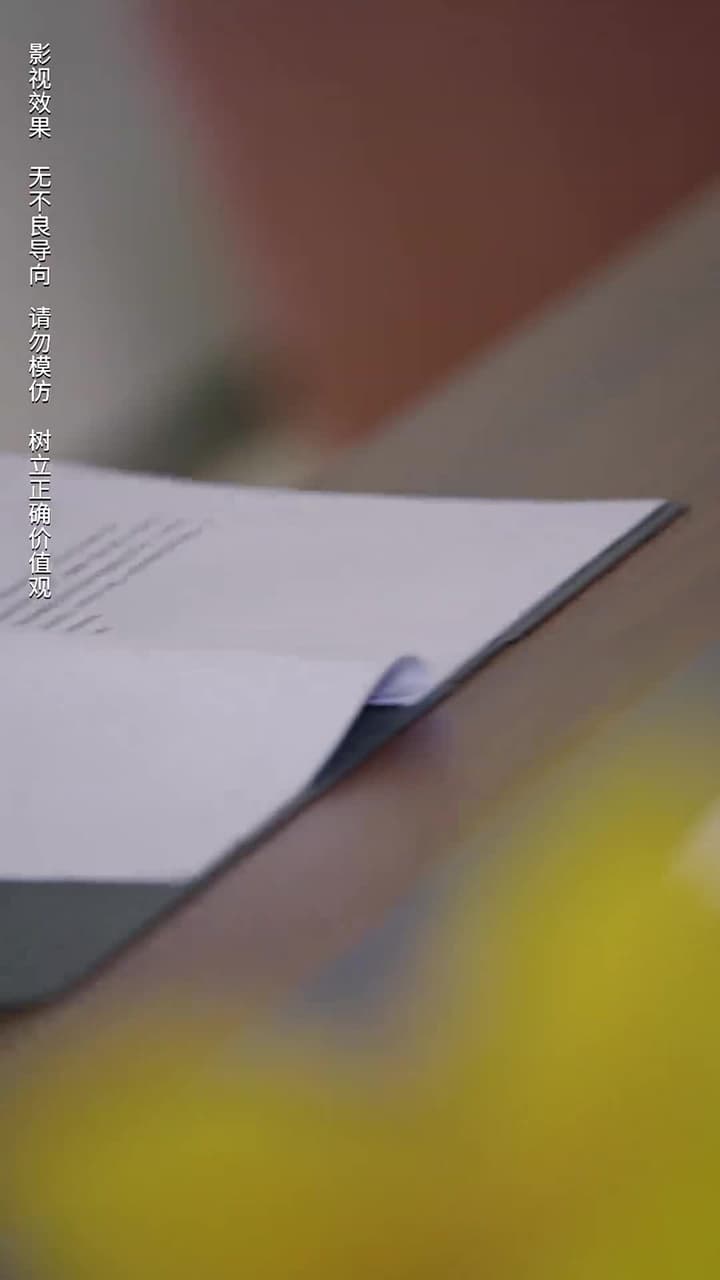 商界巨佬他不裝了 - Episode 55