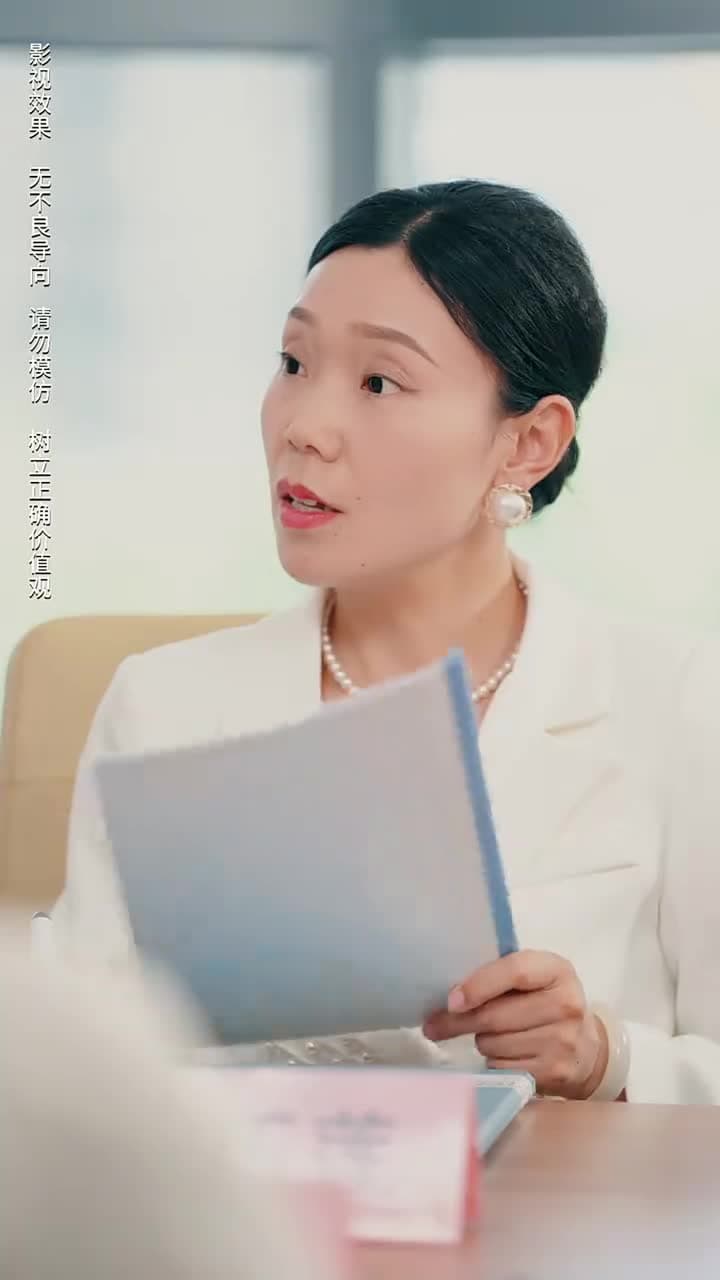 商界巨佬他不裝了 - Episode 85