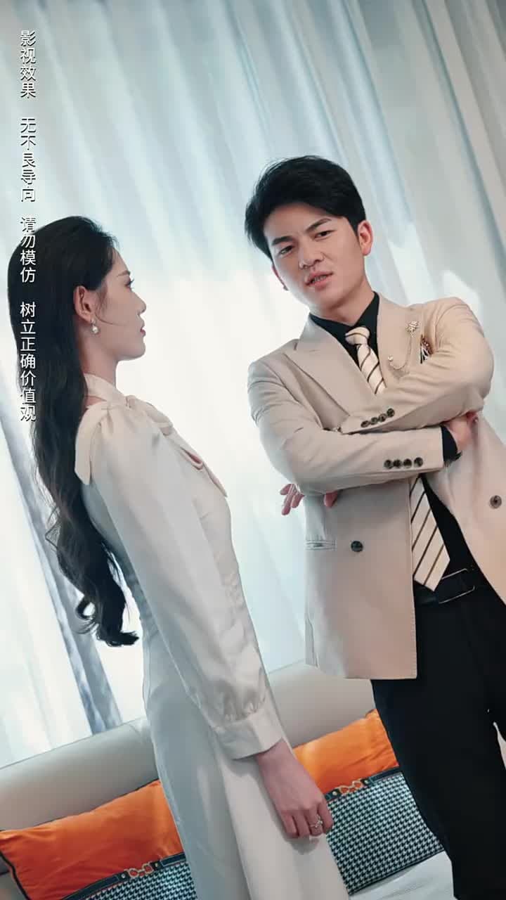 商界巨佬他不裝了 - Episode 81
