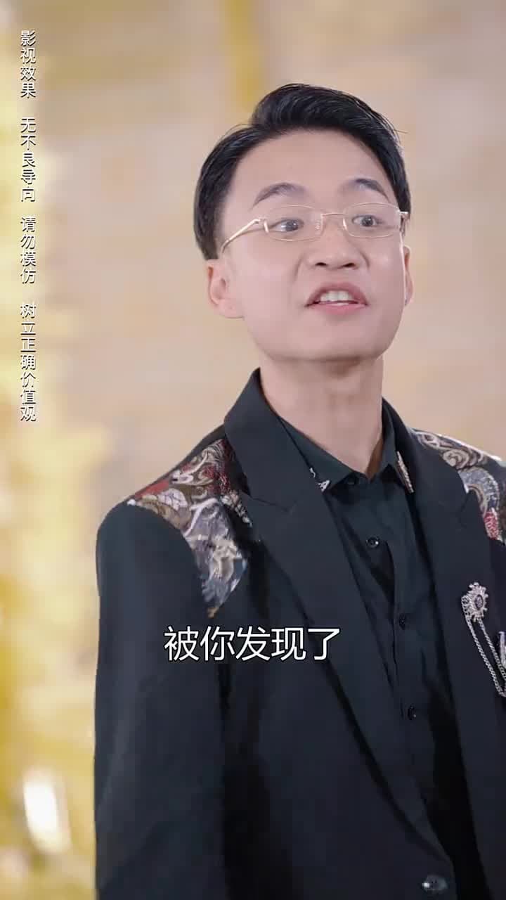 商界巨佬他不裝了 - Episode 16