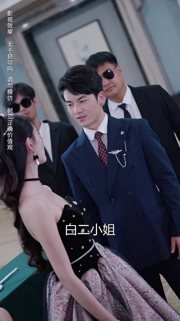 商界巨佬他不裝了 - Episode 47