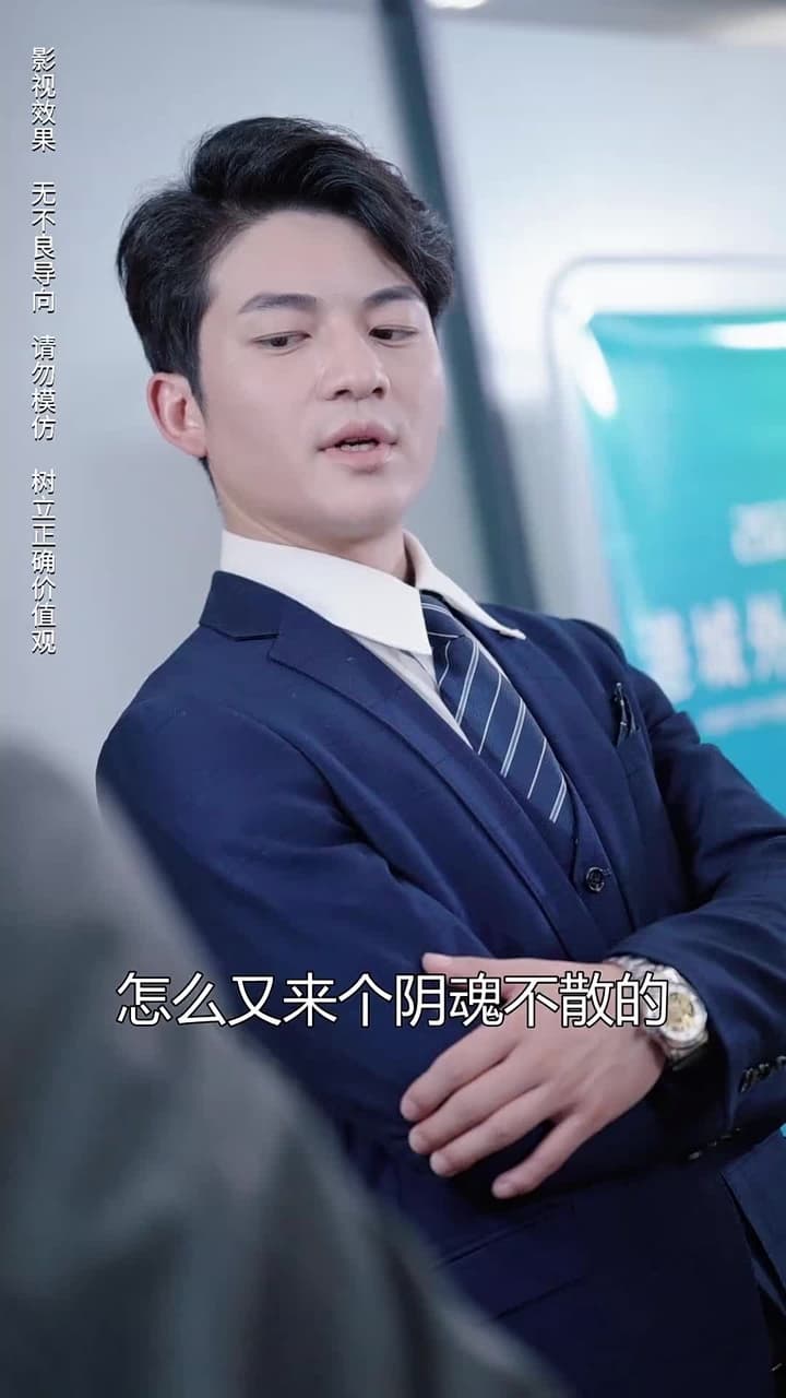 商界巨佬他不裝了 - Episode 64