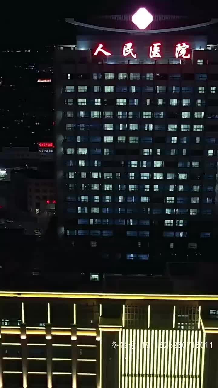房東在上 - Episode 56
