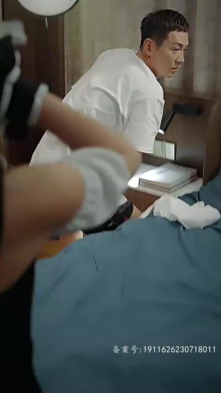 房東在上 - Episode 54