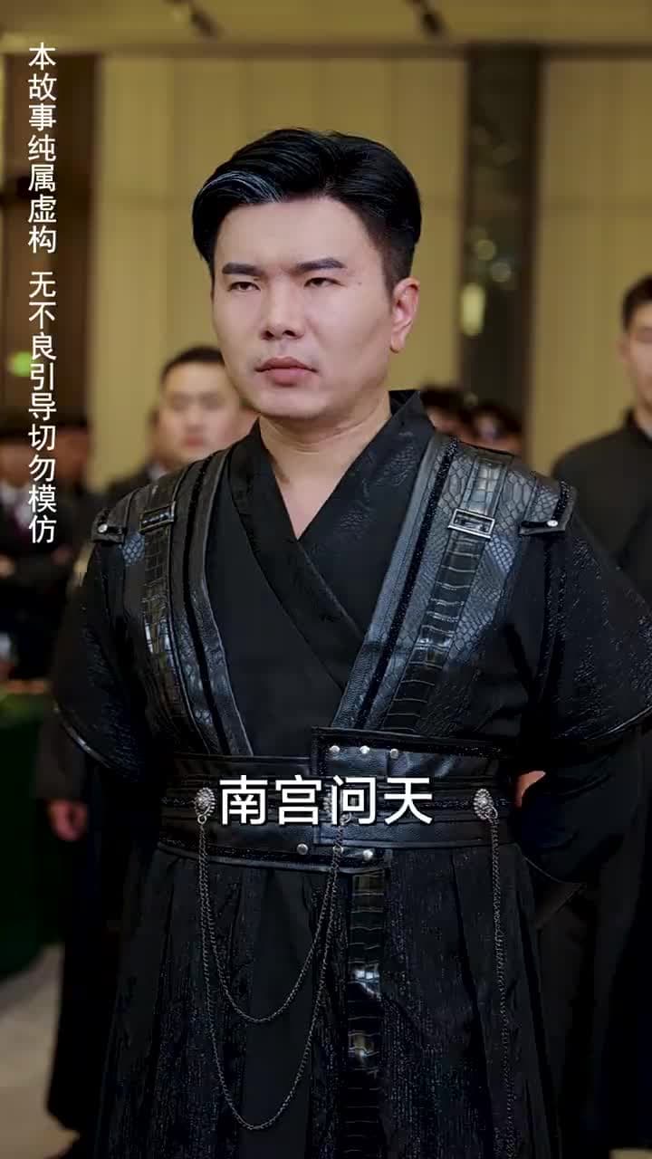 崛起後,七個姐姐悔不當初 - Episode 37