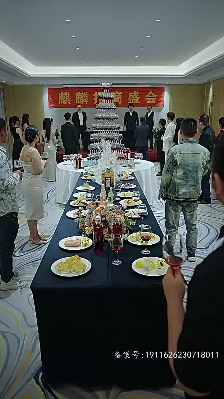 房東在上 - Episode 87