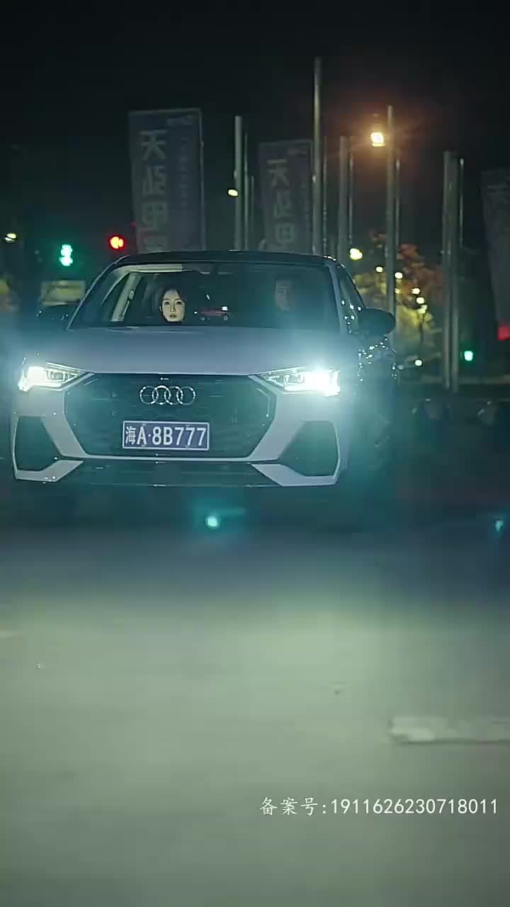 房東在上 - Episode 71