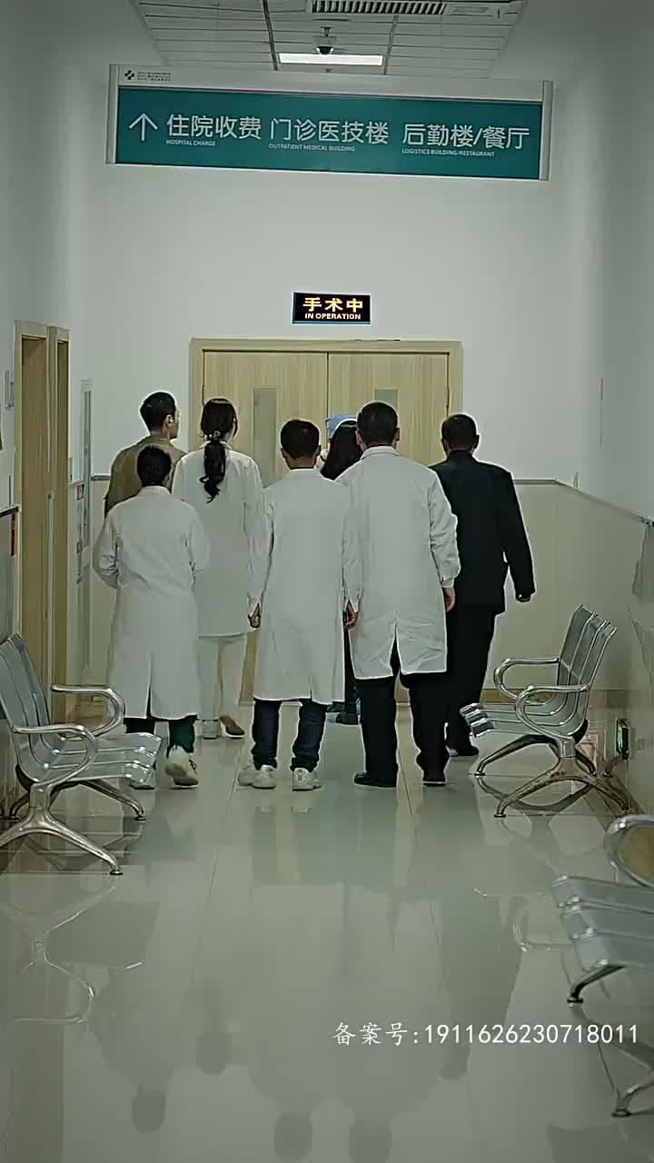 房東在上 - Episode 58