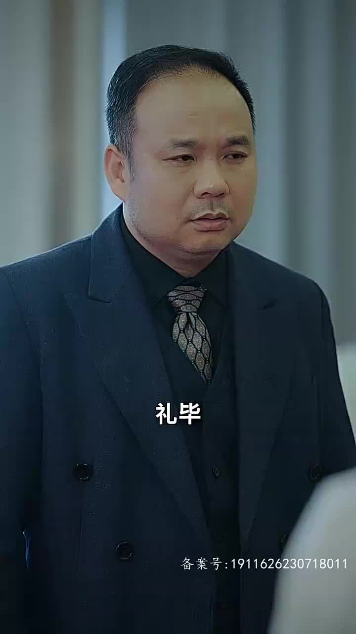 房東在上 - Episode 20