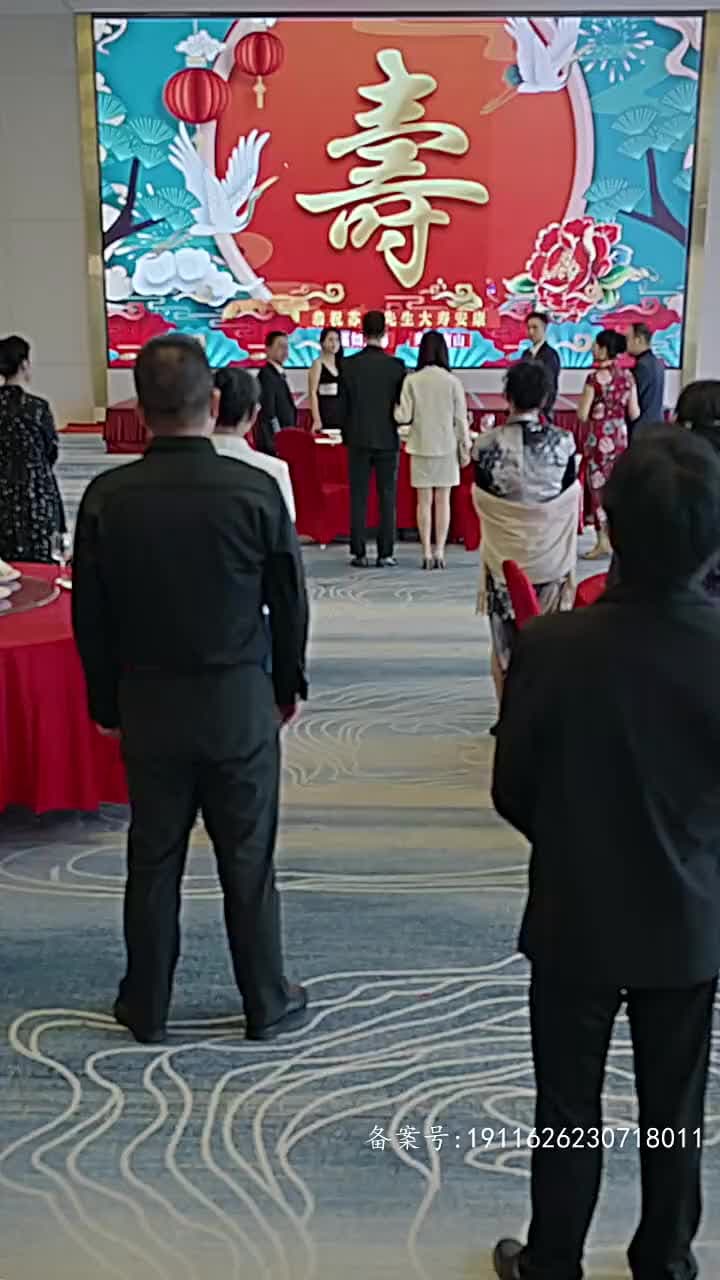 房東在上 - Episode 17