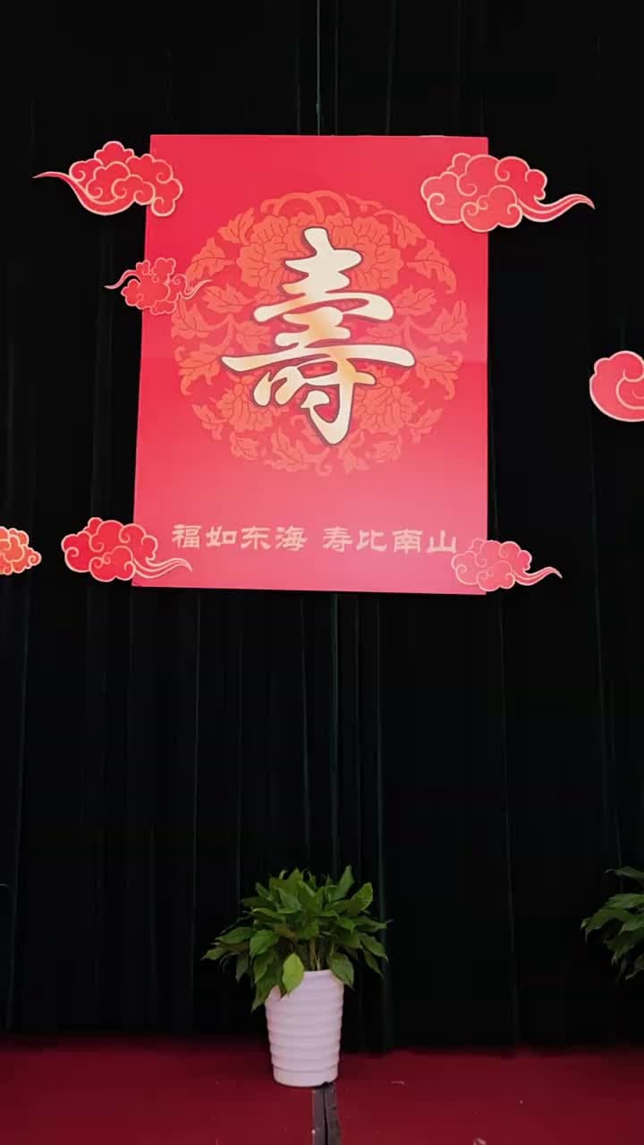 換嫁 - Episode 14