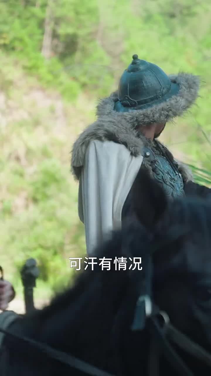 代妹和親後,駙馬急瘋了 - Episode 20