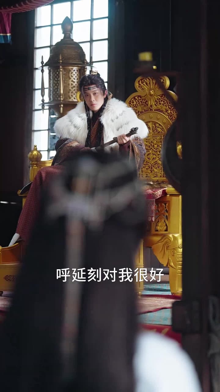 代妹和親後,駙馬急瘋了 - Episode 40