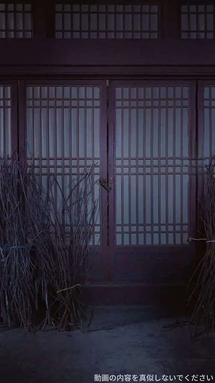 御館様、奥様はまた策略を - Episode 60