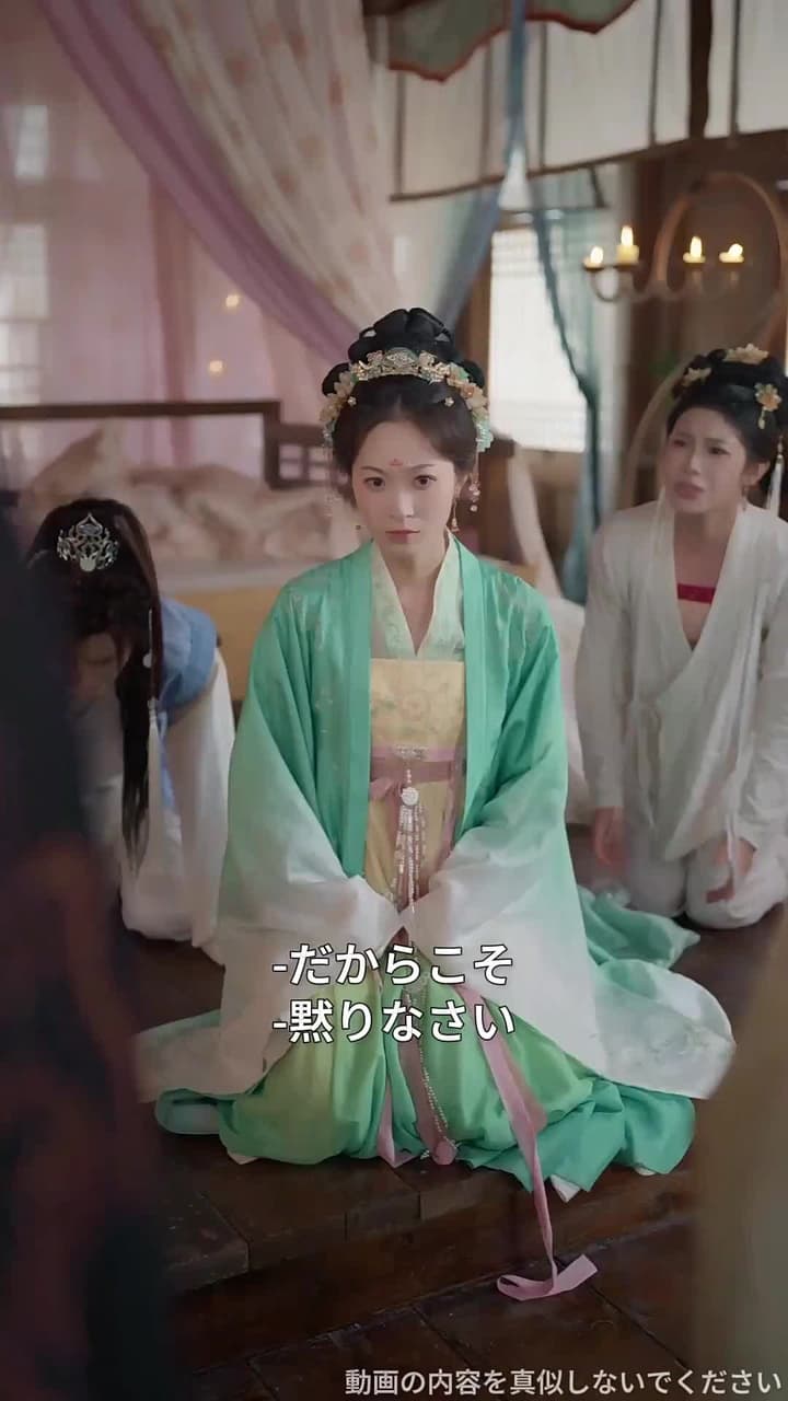 御館様、奥様はまた策略を - Episode 30