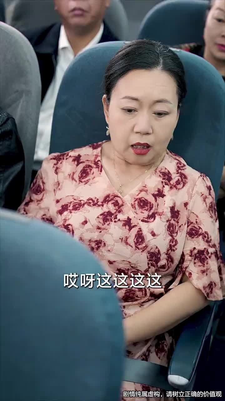 八嵗機長沖上雲霄 - Episode 2