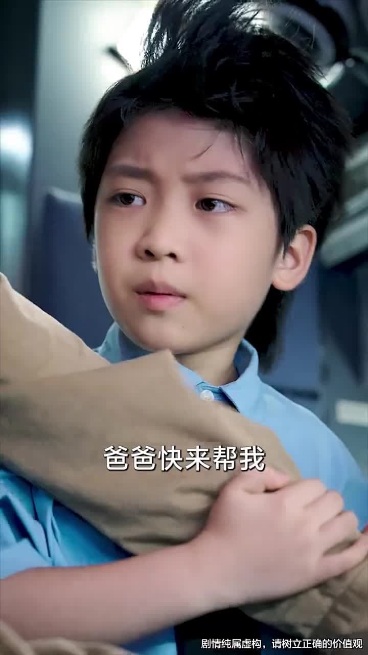 八嵗機長沖上雲霄 - Episode 6