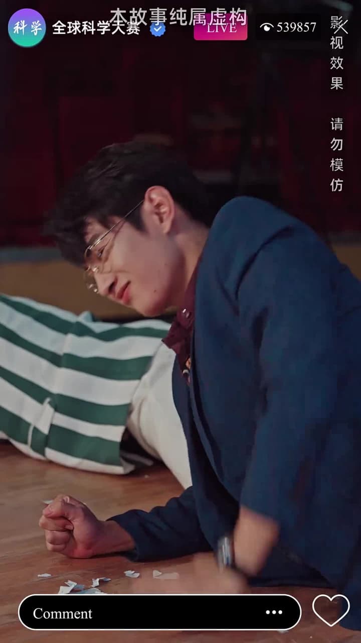 我以科學爲劍 - Episode 15