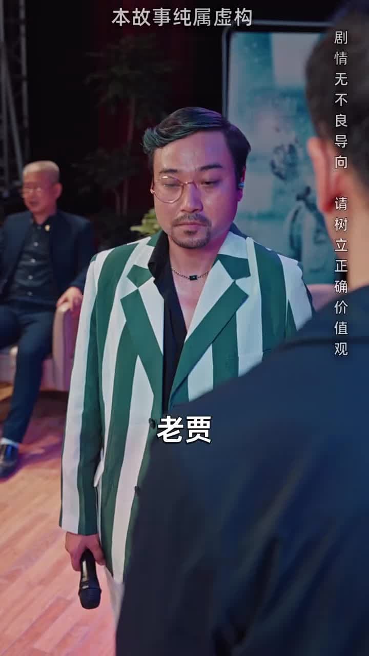我以科學爲劍 - Episode 7