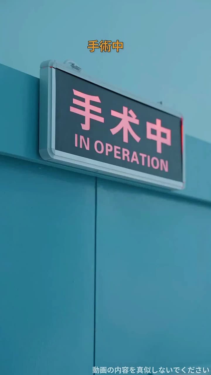 運命のいたずら - Episode 53