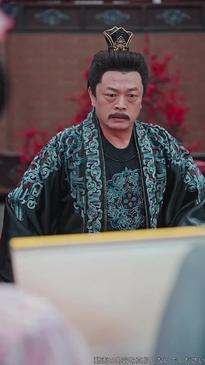 琵琶が、母を呼んだ - Episode 50