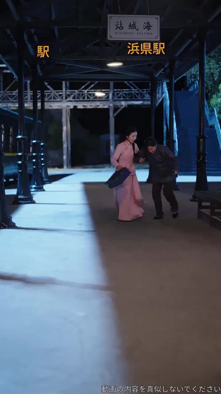 偽りの母 - Episode 46