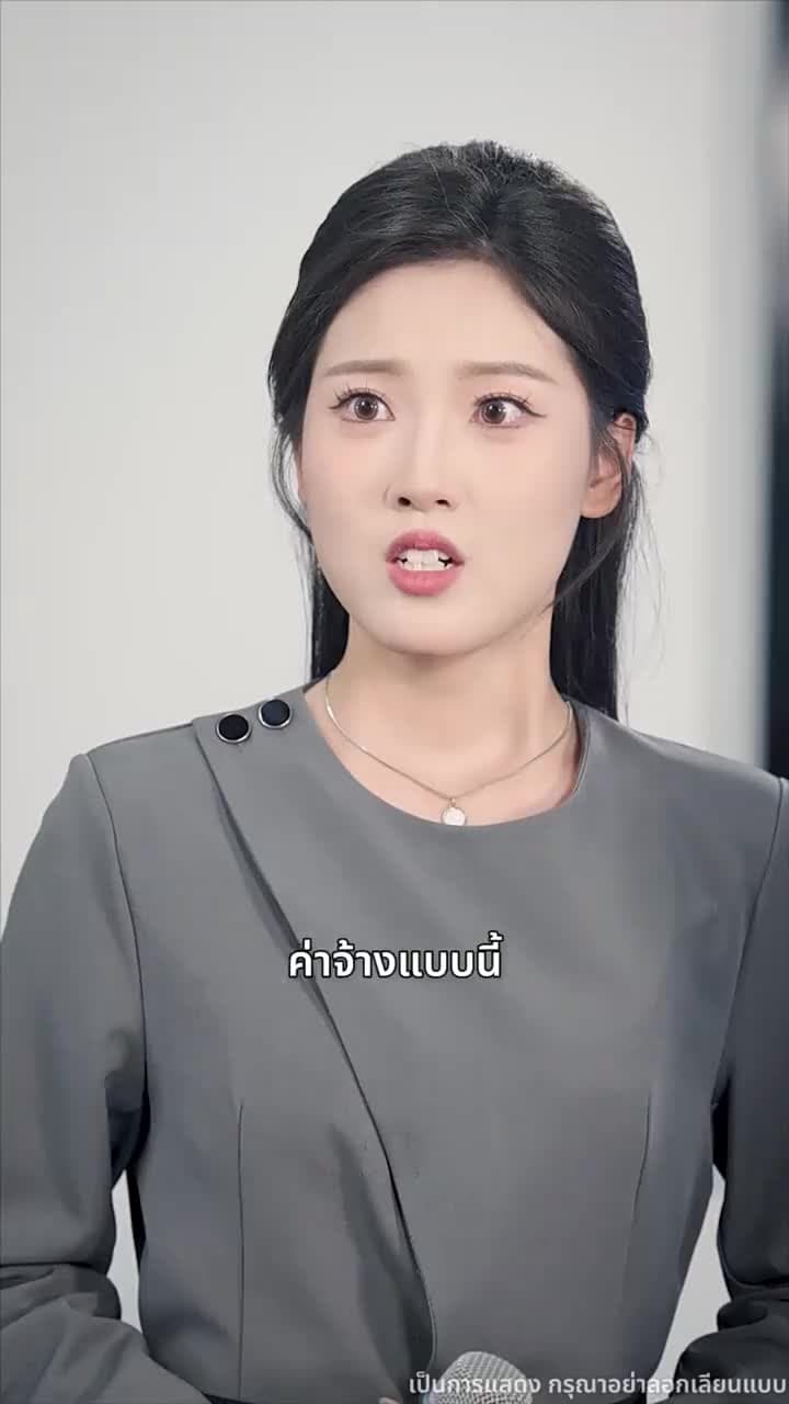 ฝ่าวิกฤตกลางน่านฟ้า - Episode 57