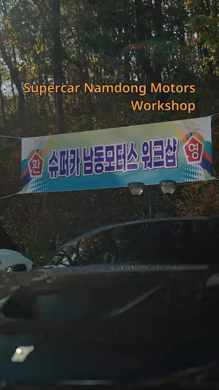 Supercar Cinderella Story - Episode 12
